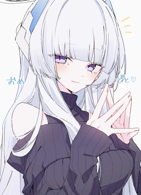 ノア〜 