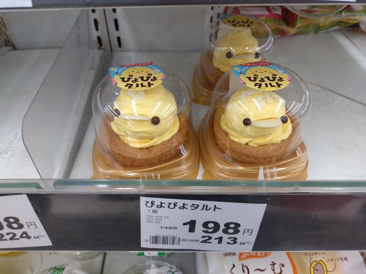 にわとりタルト♡ひよこちゃん ぴよぴよタルト