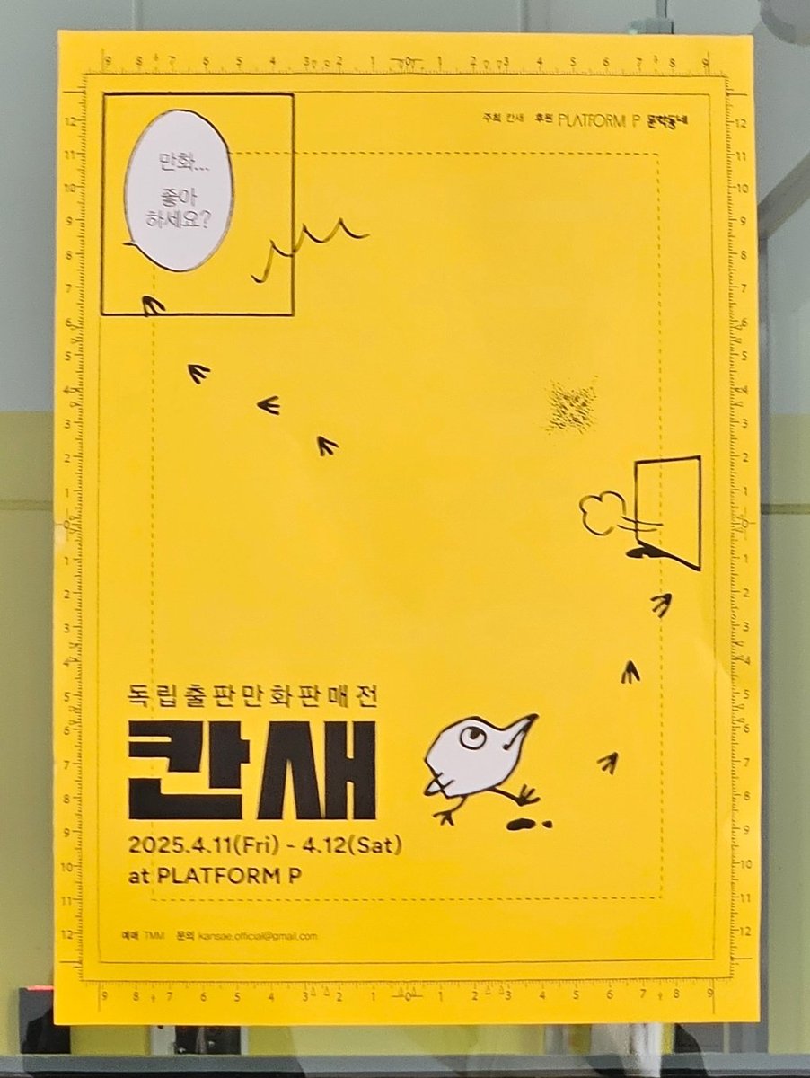 던 tweet media