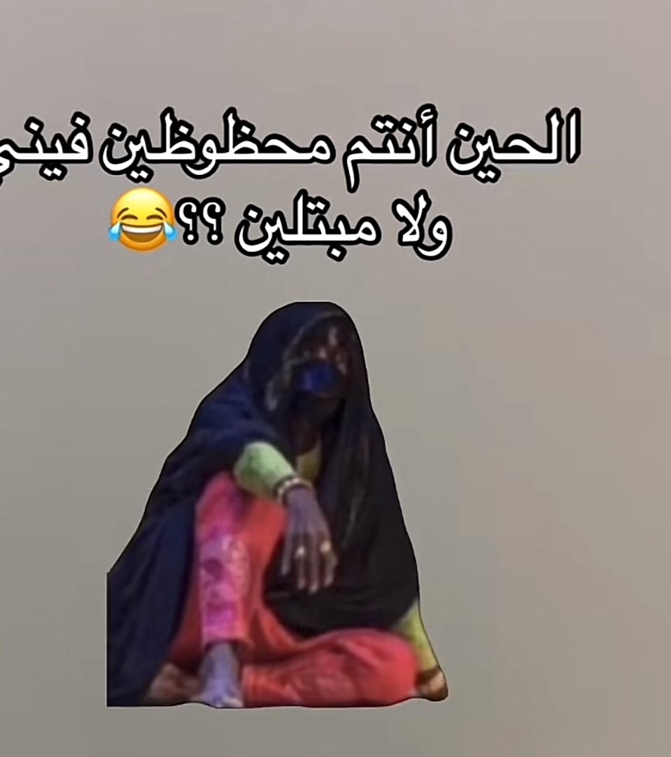 💞 عمشه 💞 (@msh30994770) on Twitter photo 