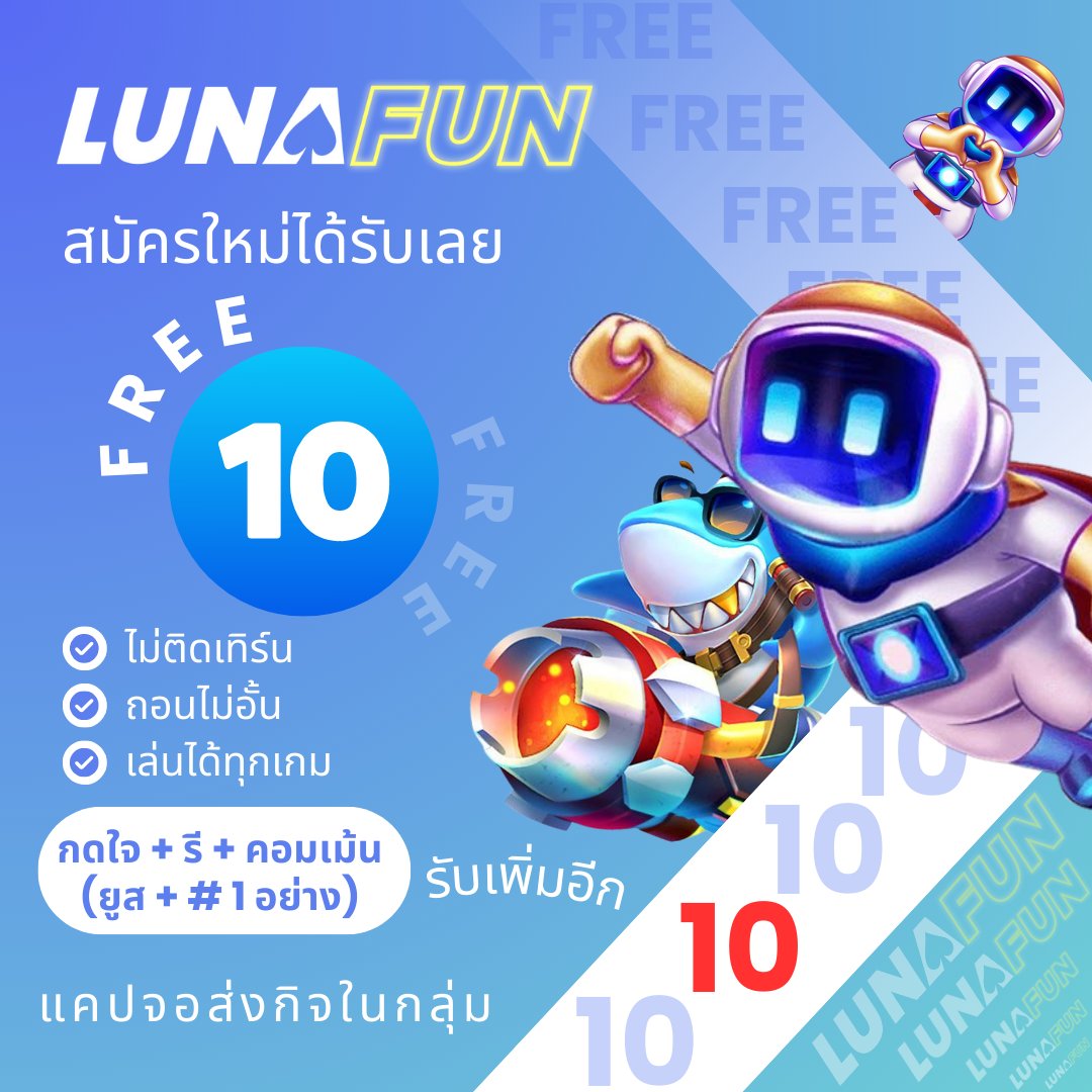 hodiadd41576's tweet photo. ฟรี 10 สมัครได้รับเลย #แจกทุนฟรี 
สมัครลิงค์นี้เท่านั้น https://t.co/dlzcSiJI7t

กดใจ รี คอมเม้น รับเพิ่มอีก 10 🔥
แคปจอส่ง 👉https://t.co/ve9iuM6sL2

*อ่านรายละเอียดก่อนทำกิจ*

#เครดิตฟรีสมาชิกใหม่ #เครดิตฟรี2025 #เครดิตฟรีล่าสุดกดรับเอง #เว็บตรงคุณภาพ #แจกแตกจริง https://t.co/m1TSrXEaJO