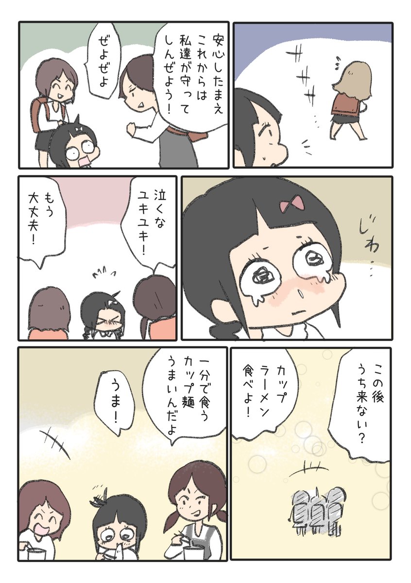 7/9 