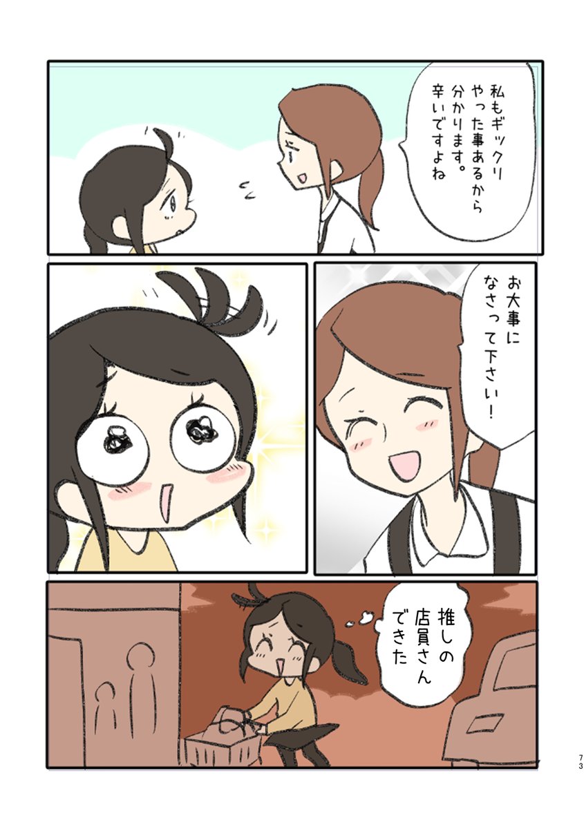 7/9 