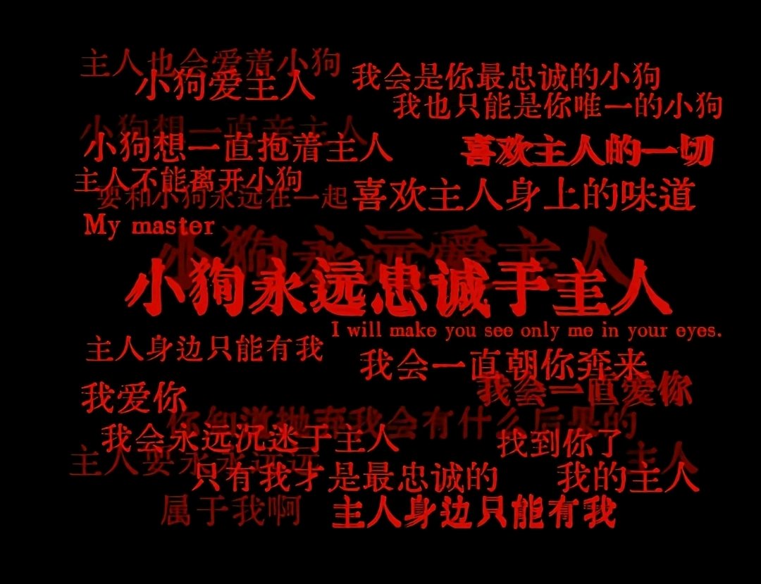 SKwenbc5's tweet photo. 梦中情狗👇 #四爱女s #iiii #占有 #4i https://t.co/40uq2L2H1Y