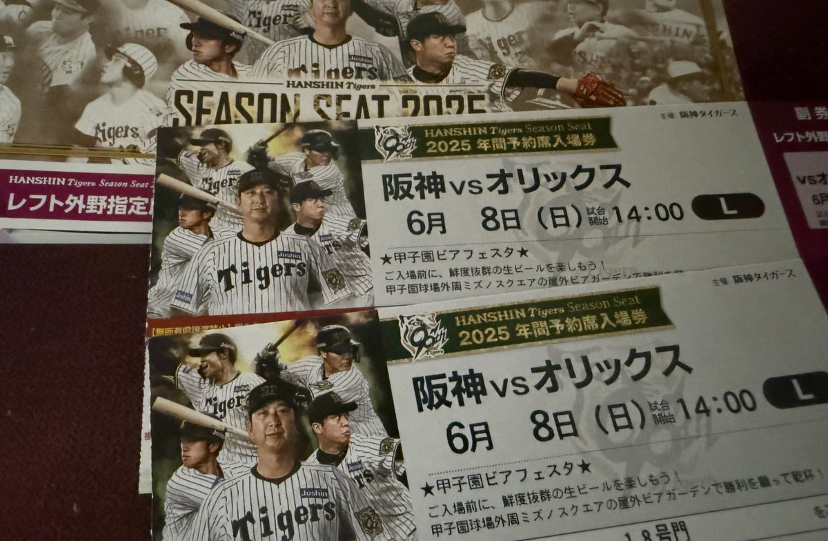 neko7go's tweet photo. 甲子園の阪神戦年席ペアチケットプレゼント第7弾🐯6月8日日曜日オリックス戦
応募条件
当アカウントをフォロー
リポスト、いいね
絶対転売しない方
でお願いします。締切は4月19日
今週も企画しました。よろしくお願いします🐯 https://t.co/Ne0pRozNue