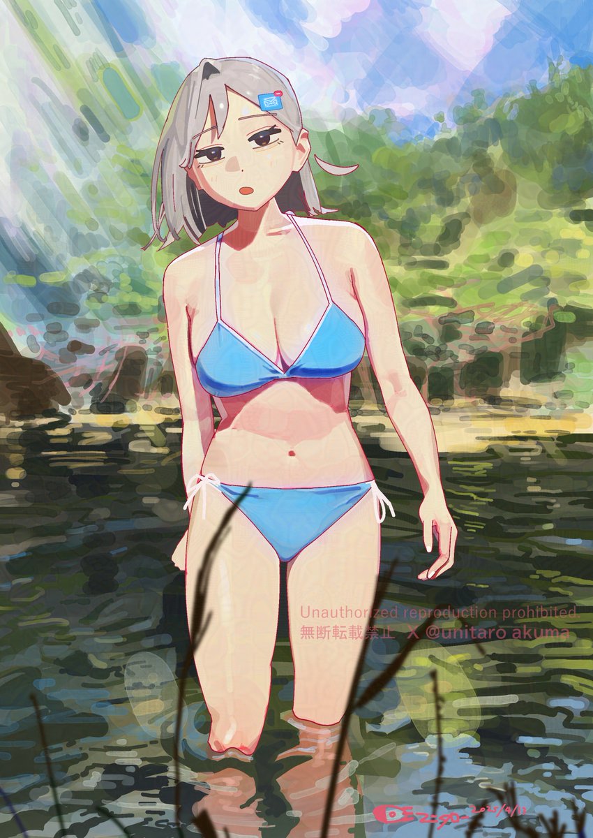 そろぼち帰る時間か～