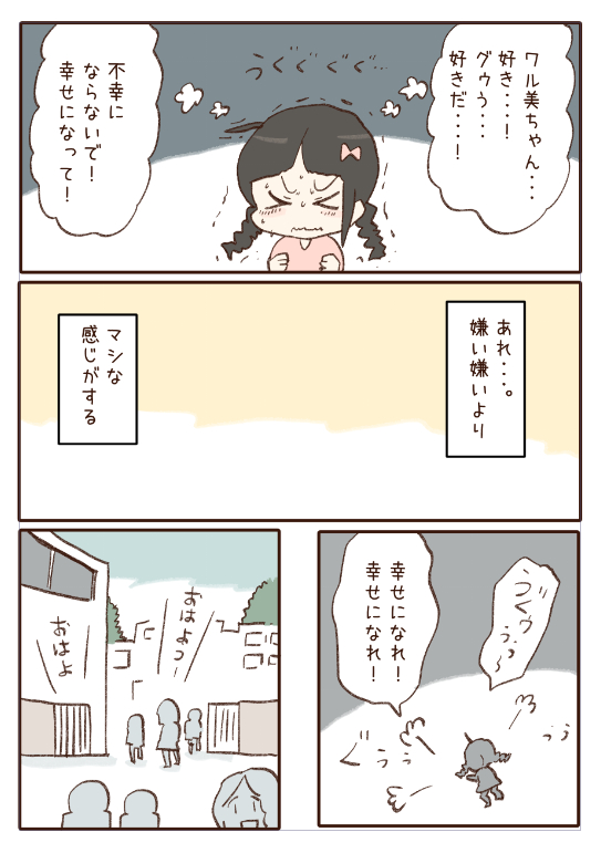 5/9 