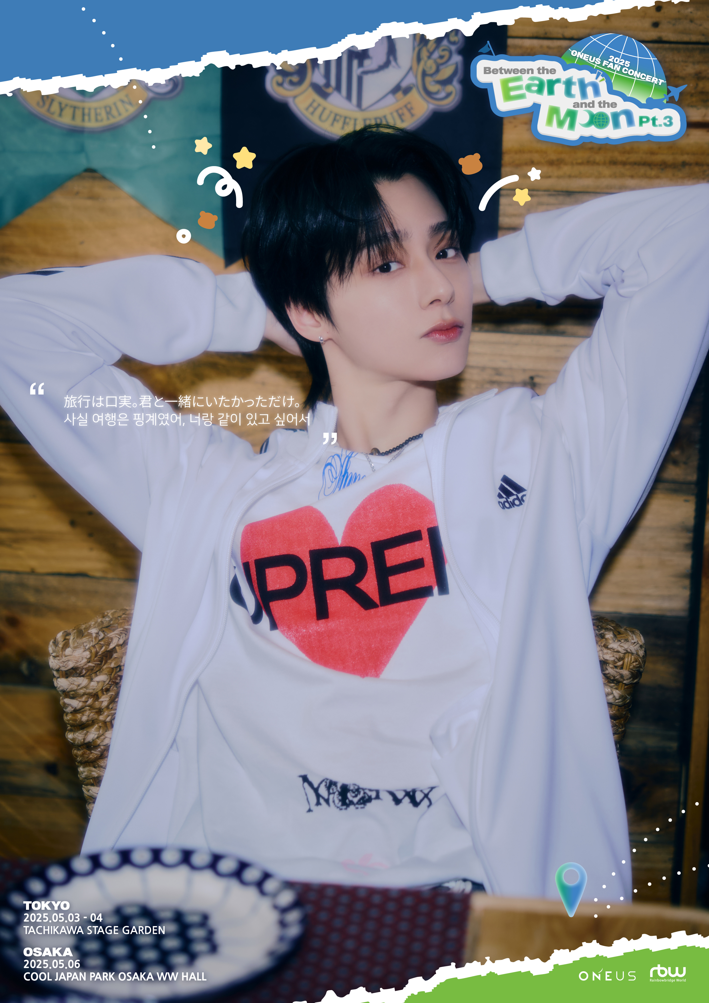 ONEUS on X: 