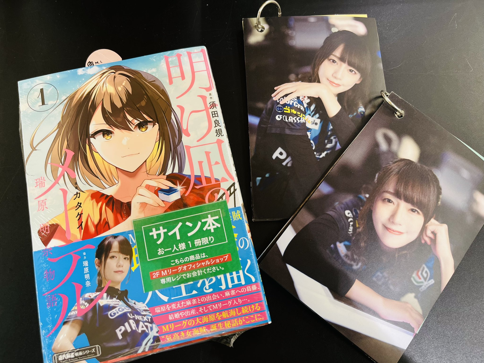 Mリーグ オフィシャルショップ 大阪 (@ML_os_osaka) / X