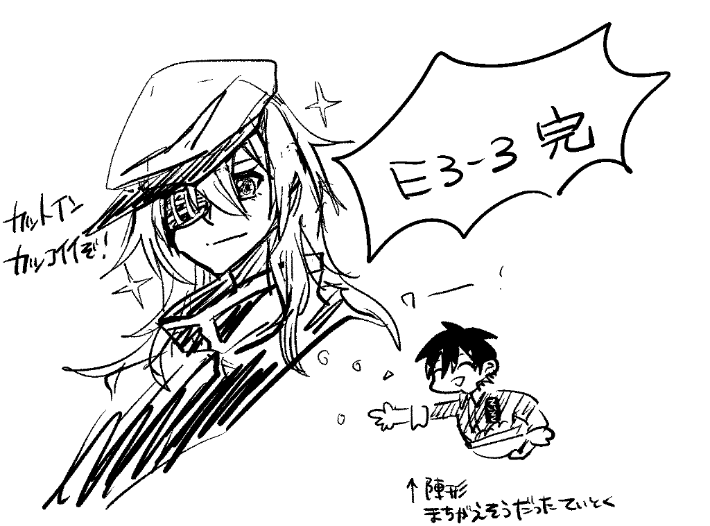 うれしいね～ 