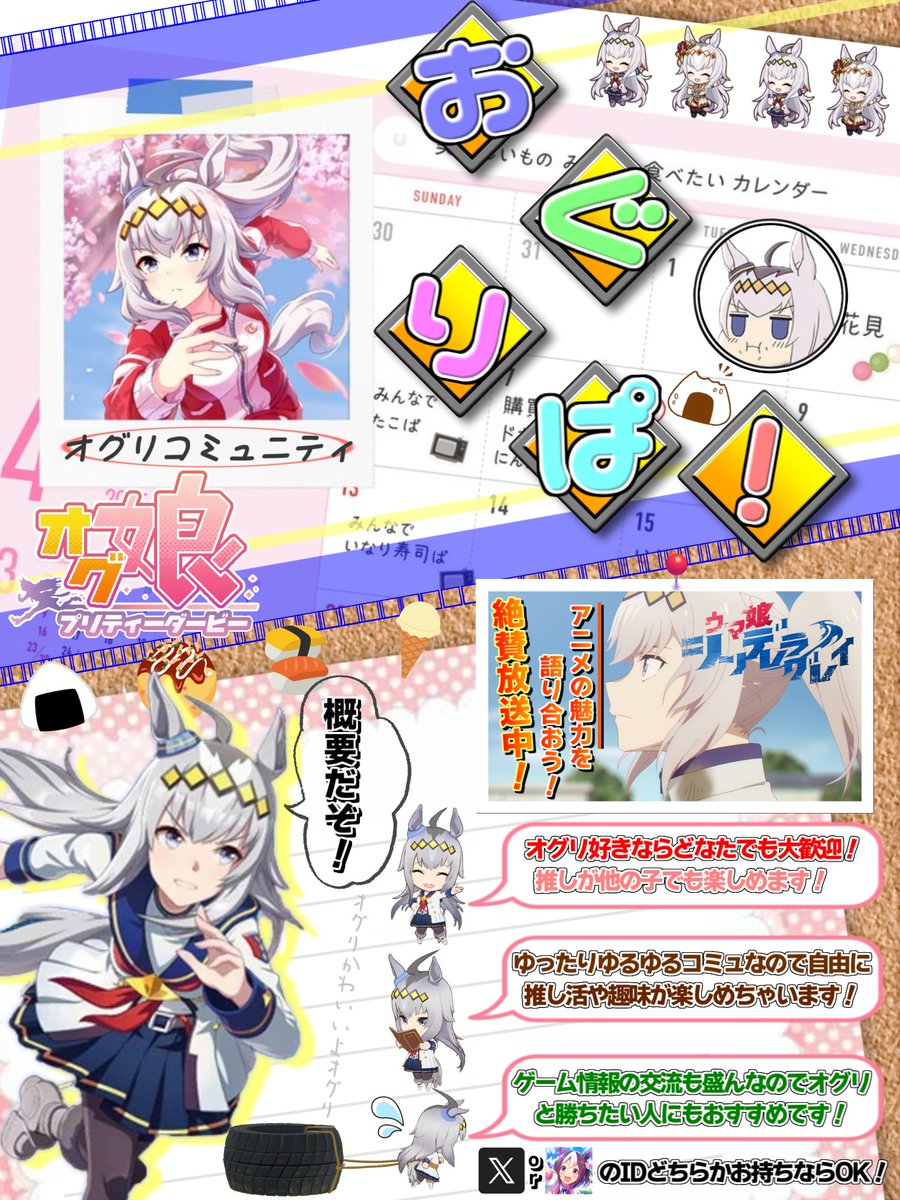 埜蒼-栞- tweet media