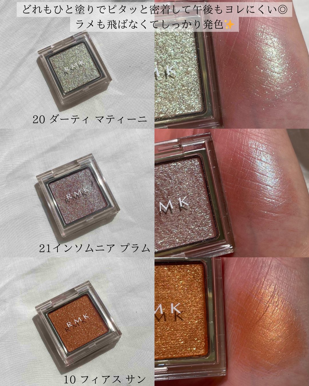 コスメまとめ売り⭐︎美品 Maison KOSÉ／メゾンコーセー on X: 