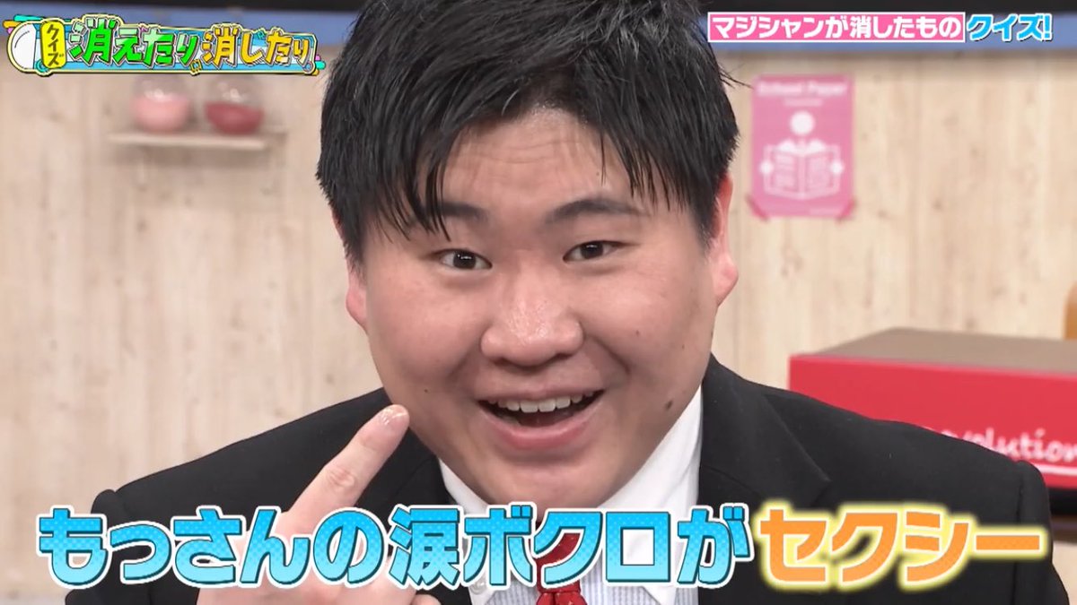 もっさん劇場のディレクターD (@MossanTheater) / Posts / X