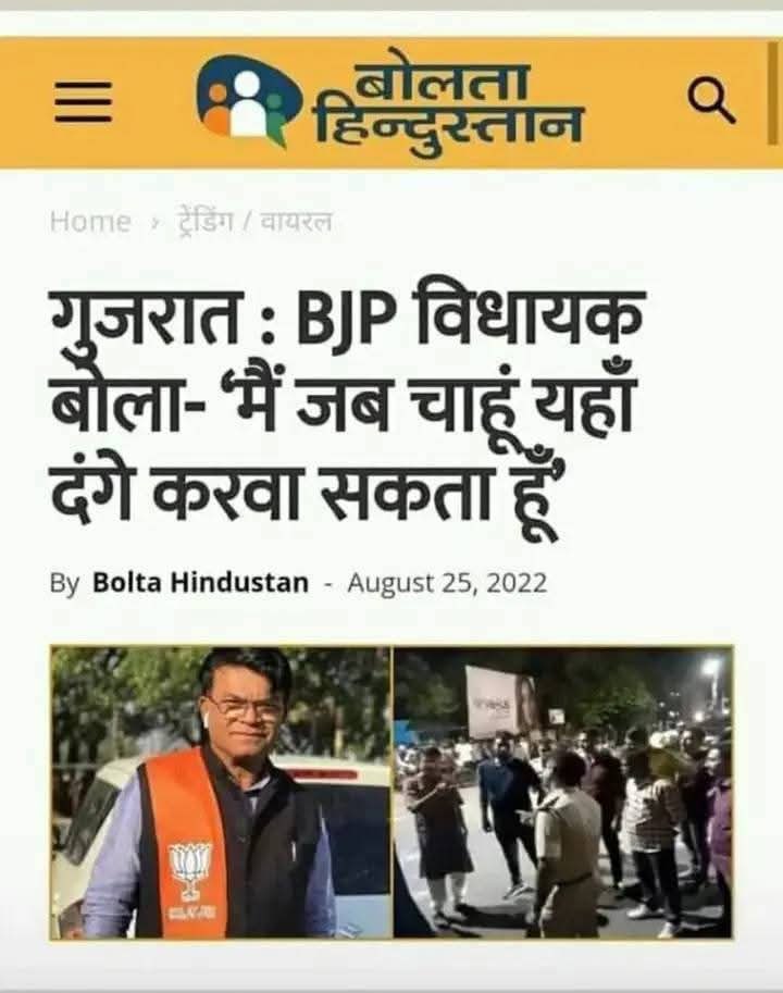 fourdays1985's tweet image. Hindus &amp;amp; Hinduism is Hijacked by Hindutva Sanghi Terrorists
The person who is openly firing on the streets,  
#President_Rule #Murshidabad 
#HappyBaisakhi #JallianwalaBagh