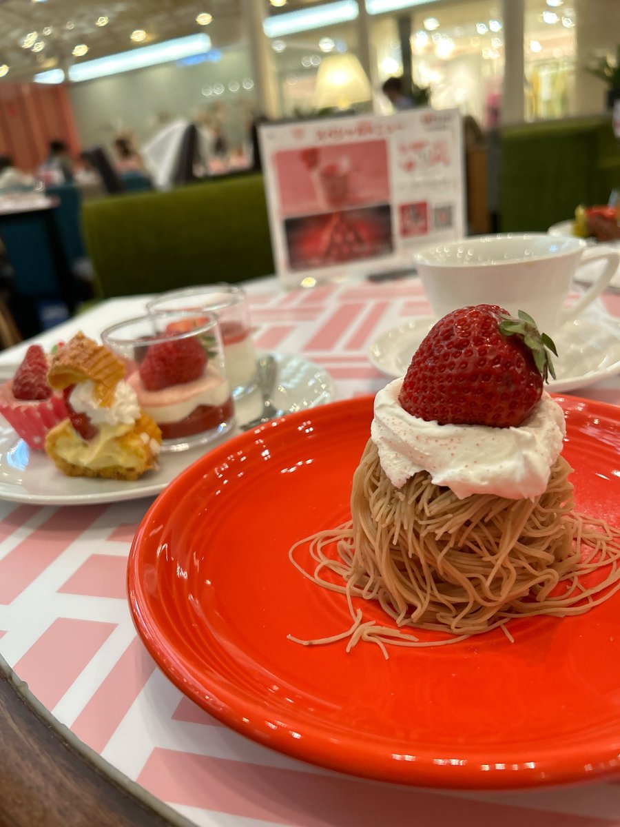 porimaster1's tweet photo. 🍓 https://t.co/BlGZXCsW9p