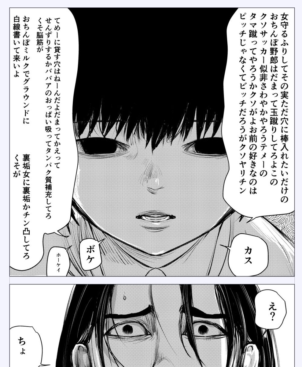 家畜っち、読んでねhttps://t.co/nIAWejhRzX 