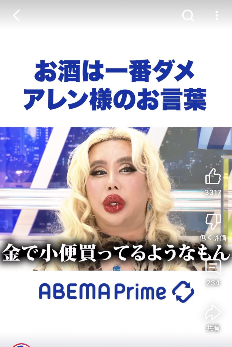 アレン様のお言葉を、胸に刻んで……