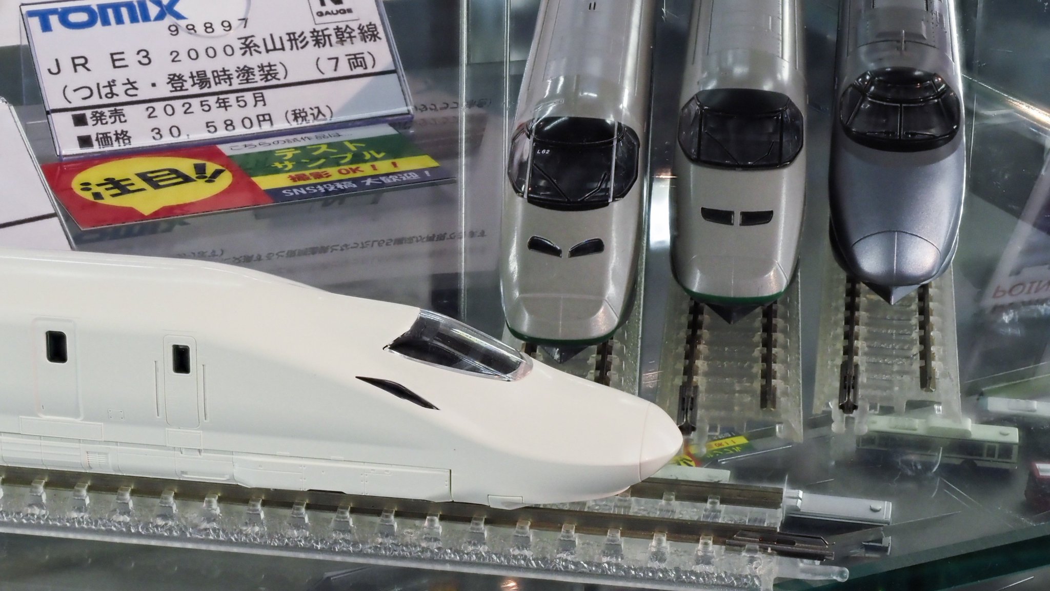 カエルのｔ係さま専用ページ　2つ目 紅石 カエルブラザーズ 4柄セット QB-008M 1セット（直送品
