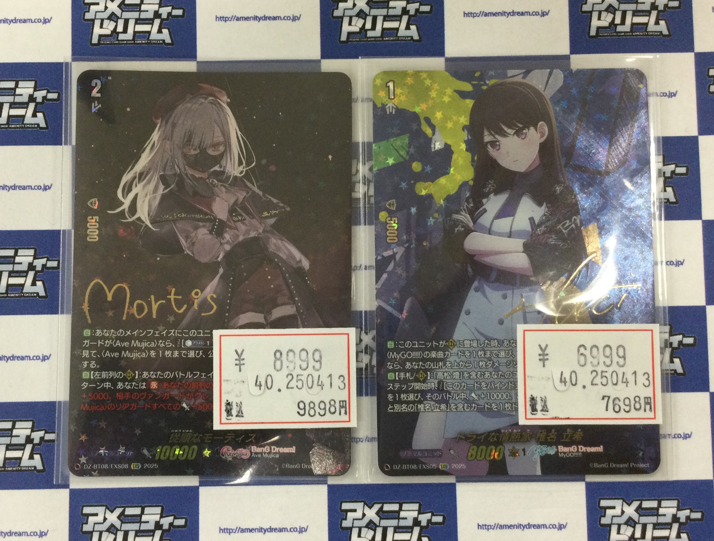ヴァンガード/零騎転生/EXS/従順なモーティス （カードファイト