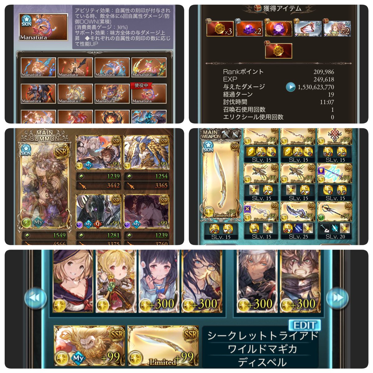 doskoiosora's tweet photo. 2025.4月光古戦場
250フルオ備忘
10分から11分

マキラ攻撃、他防御
前でないけどガイゼン4アビ取得済
終末極技、オメガトリア
石全部完凸
フレンドゼウス

iPhone12pro
リンクス5G https://t.co/QwOBNYIax4