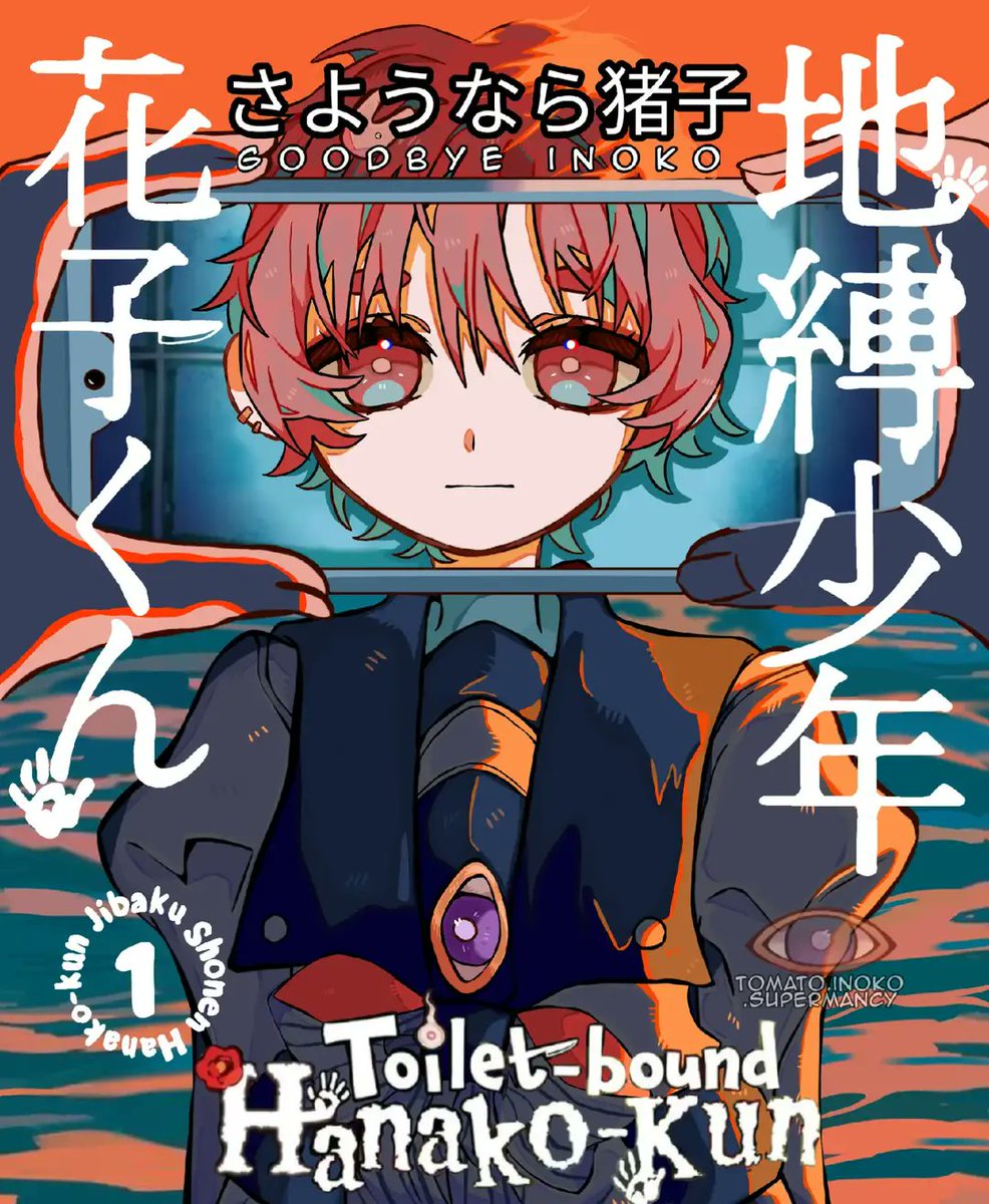 InokoY27926's tweet photo. NEW TBHK MANGA COVER!? 🤯(!¡♥-INOKO YADIKO-♥!¡)#tbhk #tbhkoc https://t.co/R05jMwz7YP