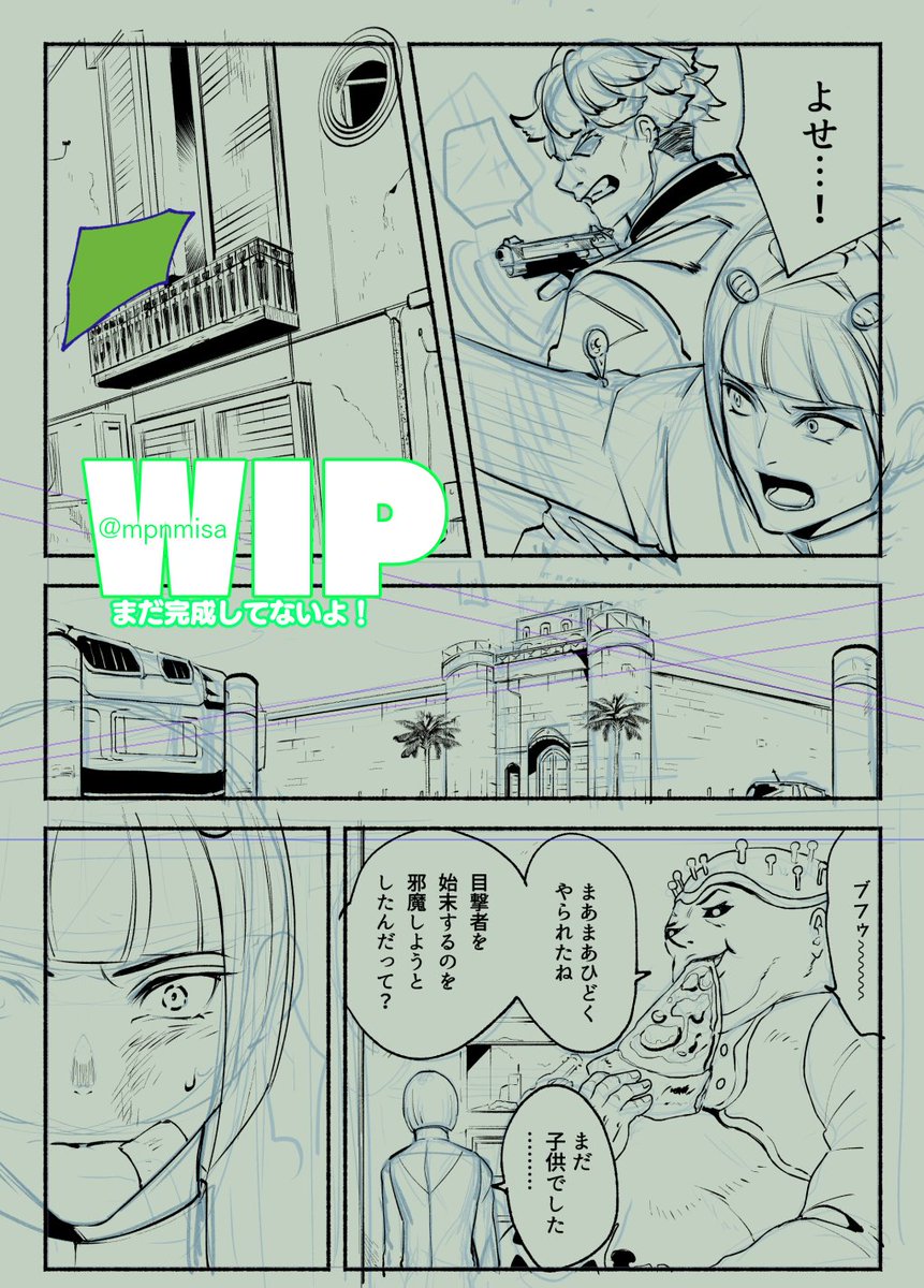 おれ・・今の漫画終わったら長編やるんだ!と思ってましたが、ハルブ前提ブチャラティのお仕事頑張り物語の20ページくらいの未完成の短編もあってぇ・・・・ 