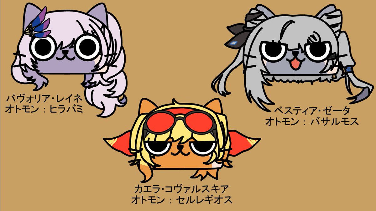 471yorumu's tweet photo. ニャヴォリア＆ベスティアイルー＆カエラ・コヴァルスキアイルー
※動画もありますので、其方も是非御覧下さい→https://t.co/Jrcp93zrZF

＃カプコン　＃CAPCOM　＃モンハン　＃アイルー　＃AIROU　＃モンスターハンター　＃MONSTERHUNTER　＃Reinessance　＃Zetacrylic　＃inKaela https://t.co/xoRoJ29lRQ