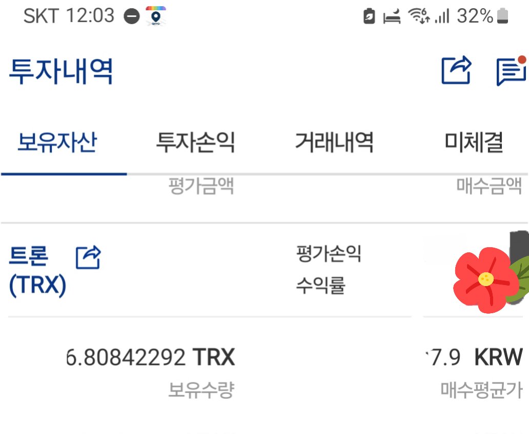 🌞 역사적인 순간 : TRON 3억 계정 돌파
         ✨✨축하합니다.🎂🥂
         TRON to the SUN!!~🥳☀️
<a href="/trondao/">TRON DAO</a>
<a href="/TronDao_KOR/">TRON DAO Korea🇰🇷</a>
#TRON