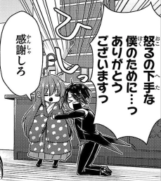 響狼さまとの距離が、近づけた気がします!
『怒業の蒼』第②巻、発売中ですっ♡
戦いもご奉仕も、全部ぜんぶ響狼さまのため!
ぜひ、ご覧ください〜 