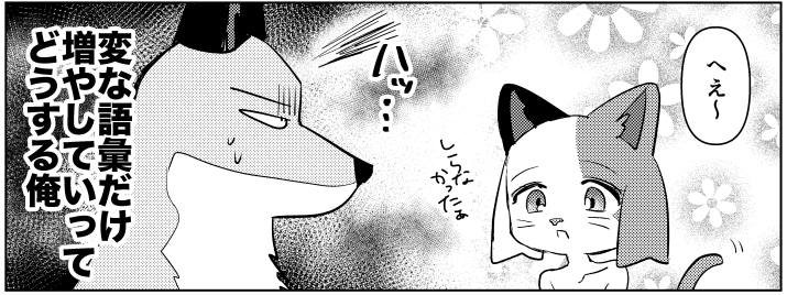 R18🔞 山市 語彙(1p漫画)
https://t.co/wU2NcoYsyv 