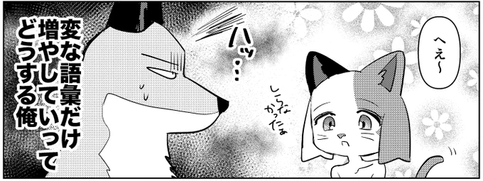 R18🔞 山市 語彙(1p漫画)
https://t.co/wU2NcoYsyv 