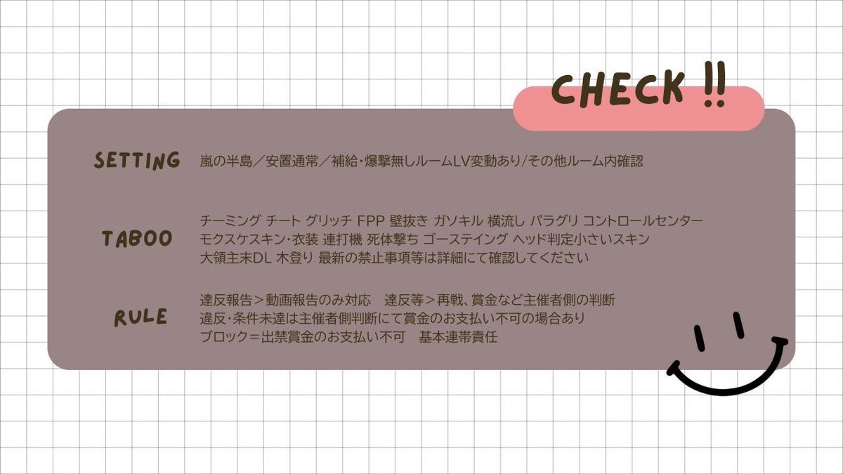 BAZZ_SENN's tweet photo. -ˏˋ 🫕 × 🐼ˎˊ-

⏰￤4/13 16:30 #16時半
👤￤#デュオ #デュオゲリラ
🥇￤確定1000×p 一般500×p

🐼￤🫕@_pprnx 🐼@umaumakkori 
          FR(応・参)
          FF絵文字付.巻込○

🎋￤ID、16:30デュオ

🗝￤ぱすついJust @_pprnx 

ﾀﾞﾝまち車.氷炎殿堂車.ｶﾌﾟｾﾙｶｰ❌

🌚︱#kygfl https://t.co/PUfH2vxJQY