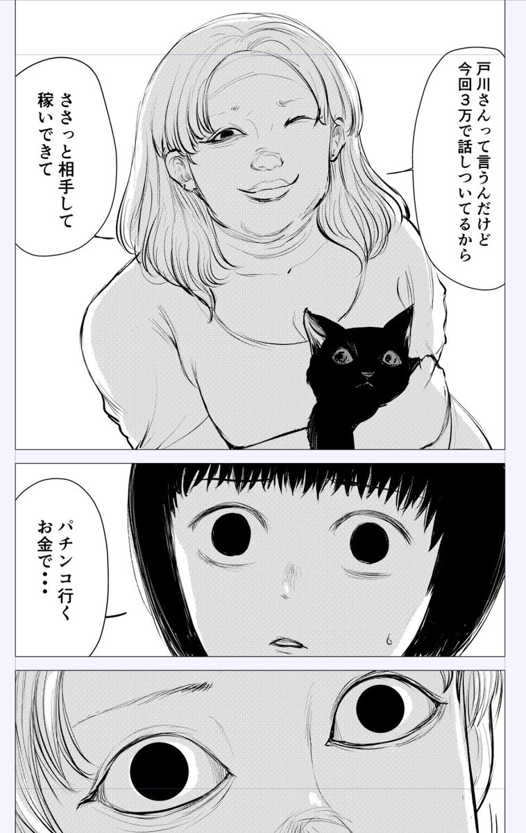 家畜っち、読んでねhttps://t.co/nIAWejhRzX 