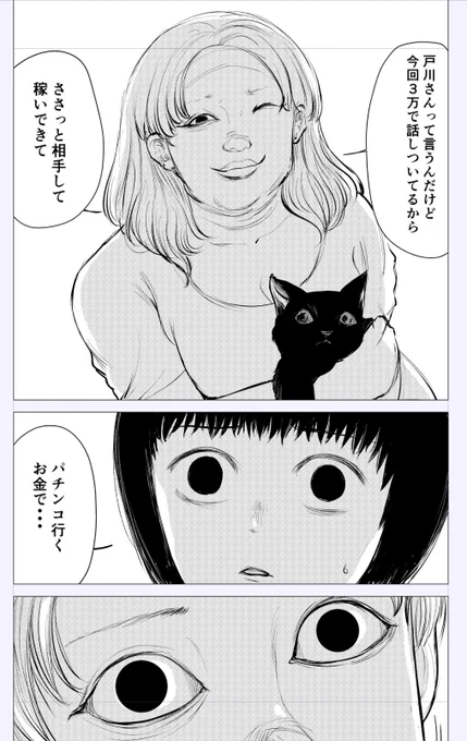 家畜っち、読んでねhttps://t.co/nIAWejhRzX 