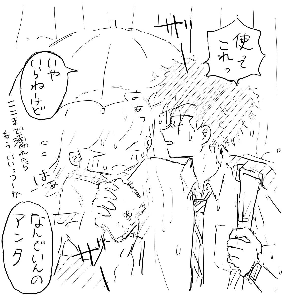 nodobtk's tweet photo. #tnprプラス タオル差し出されるけど傘入るかとは誘われない。中二思春期照れ期＆切i原と傘一緒に入るの怖い感情がある https://t.co/Ixqt2XIHEK