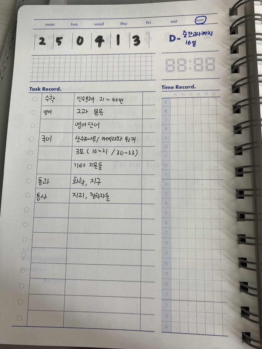 몇백 년 만에 돌아온 공부플래너 ㄱㅂㅈㄱ!