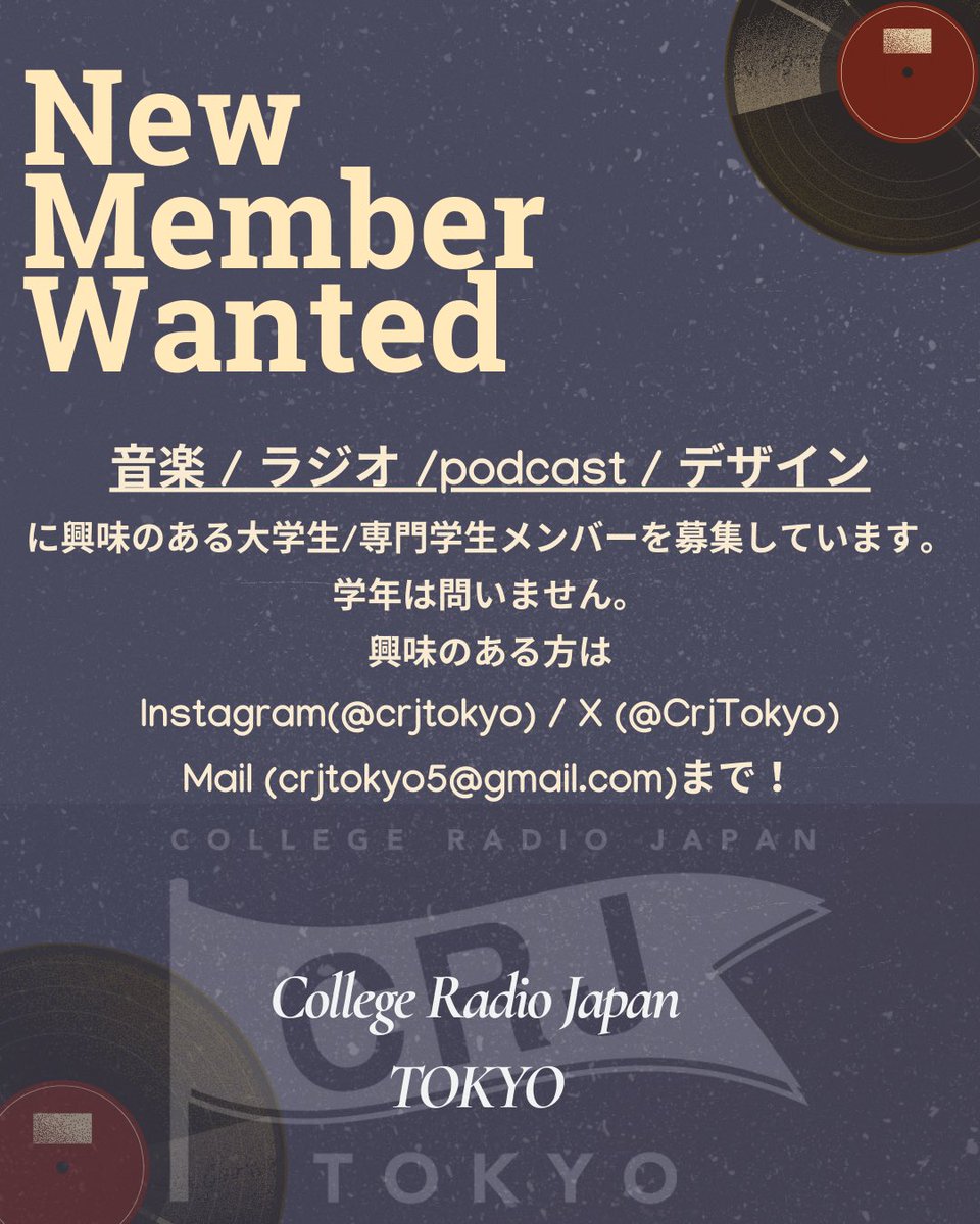 CRJ TOKYO tweet media