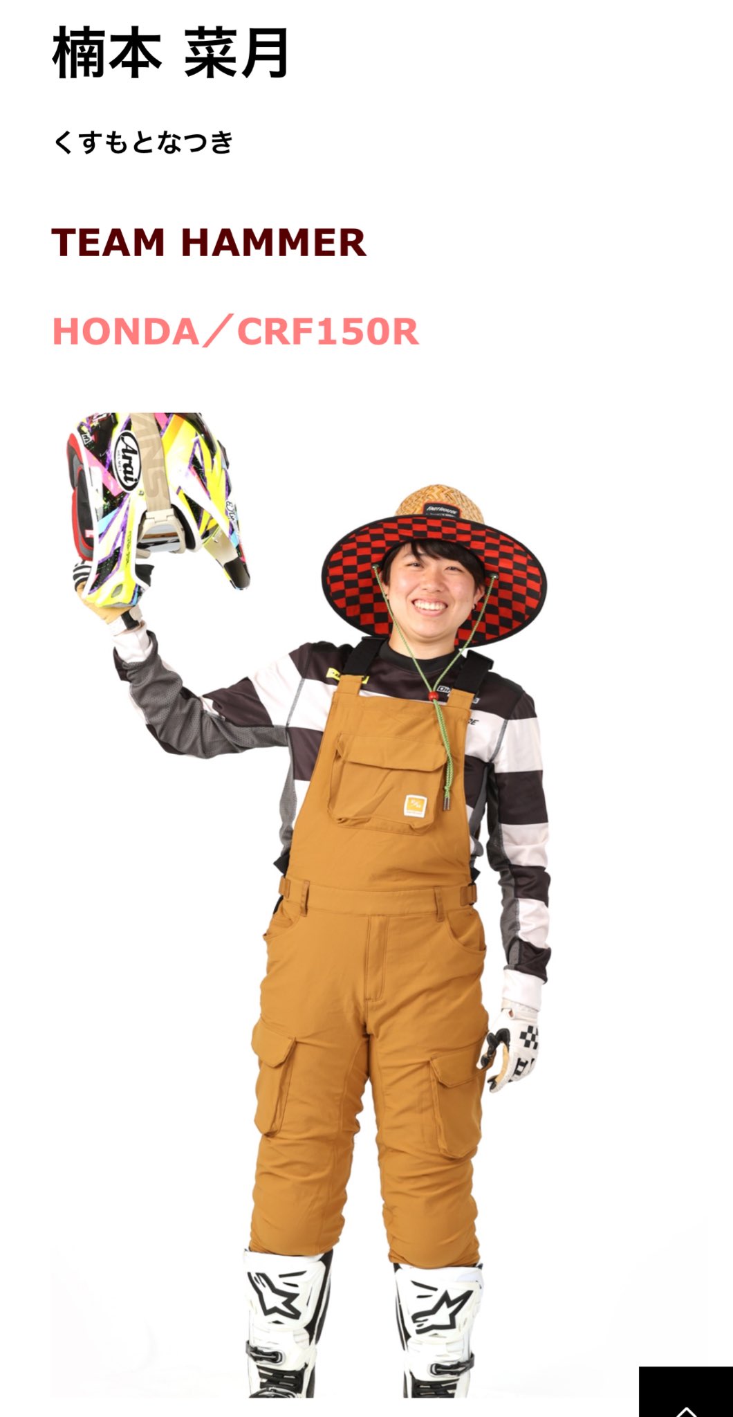 FASTHOUSE JAPAN (@fasthouse_japan) / X
