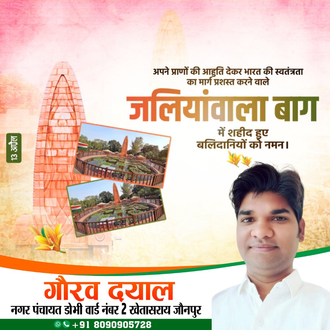 gauravd09249983's tweet image. 