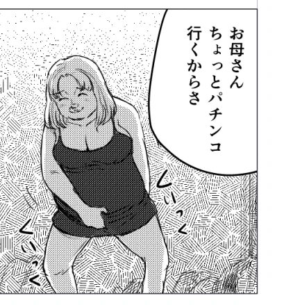 家畜っち、読んでねhttps://t.co/nIAWejhRzX 