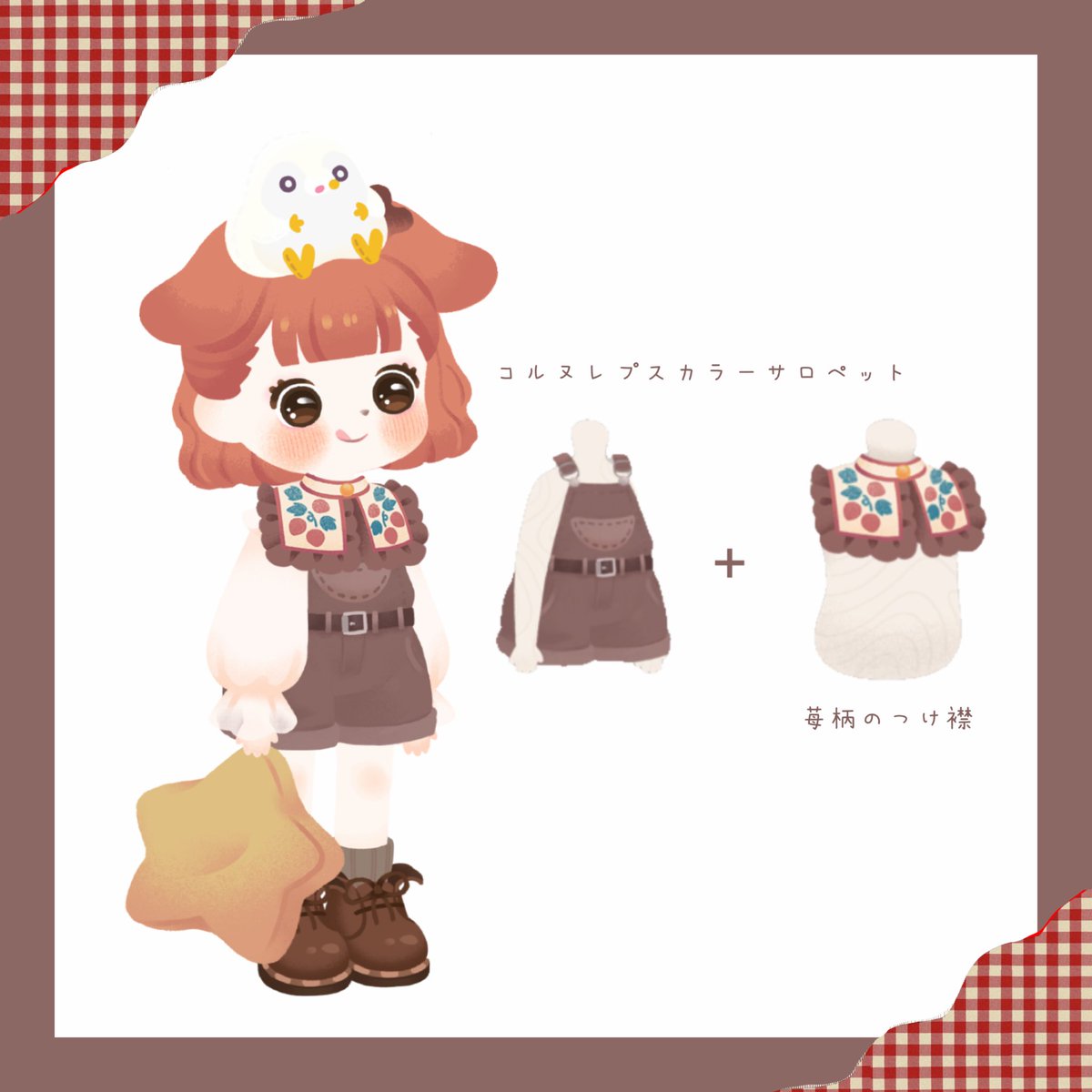 Oo__fluffy's tweet photo. ︎ ︎ ︎ ︎ ︎ ︎ ︎ ︎ ︎ ︎ ︎ ︎ 
︎ ︎ ︎ ︎ ︎ ︎ ︎
  この組み合わせﾘﾋﾟ確定🤎

  #𖤣𖥧𖥣𝚘𝚖𝚒𝚝𝚜𝚞𝚘𝚞𝚝𝚏𝚒𝚝𖤣𖥧𖥣
  #𝚕𝚒𝚟𝚕𝚢𝚒𝚜𝚕𝚊𝚗𝚍 
  #𝚕𝚒𝚟𝚕𝚢 
  #リヴリーアイランド
  #リヴリーレイアウト 

︎ ︎ ︎ ︎ ︎ ︎ ︎ ︎ ︎ ︎ ︎ ︎ ︎ ︎ ︎ ︎ ︎ ︎

︎ https://t.co/HqtzTmXHZq