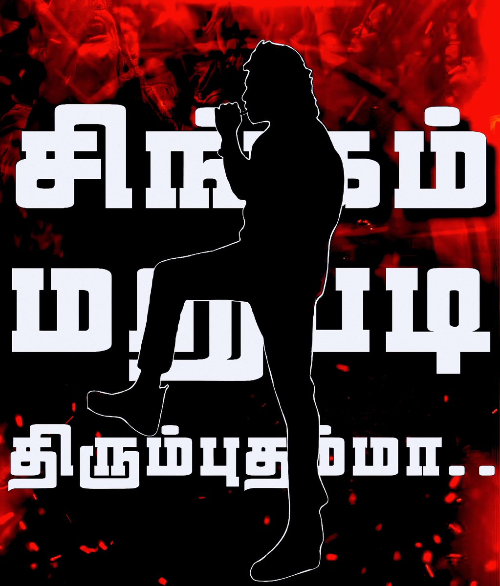 vvj49330's tweet photo. #REinTRO ❤‍🔥❤‍🔥

#SINGAM_IS_BACK 😈😈

@Suriya_offl  @karthiksubbaraj 
@karthiksubbaraj @2D_ENTPVTLTD https://t.co/LhN2SupwqU