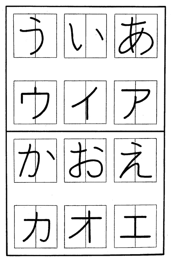 こちらの名札の書体は、機械彫刻用標準書体が制定されるより前に業界内