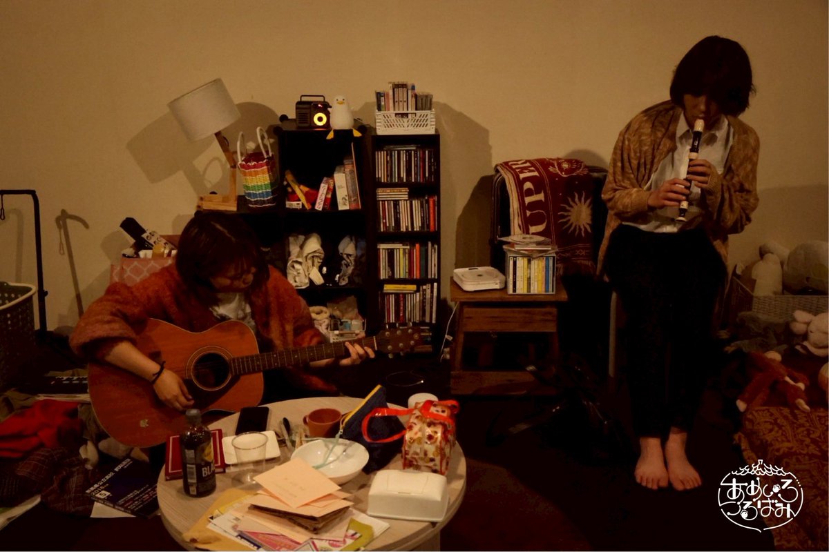 🚪あめいろつるばみ『日日是憶日』

最終日1ステ目終演いたしました！
ありがとうございました！

次は千秋楽、17:00開演、16:30開場！
雨の中ですが、みなさまお気をつけてお越しください！当日券もございます！☺︎✌︎