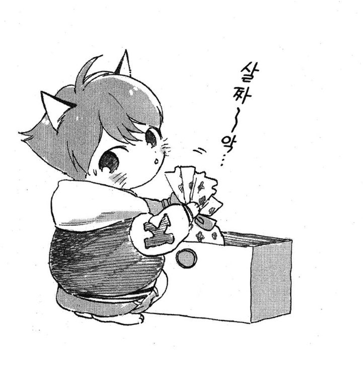 바쁜 와중에 틈틈이 2권까지 읽었는데 정말 만화의 악마 같아요... 