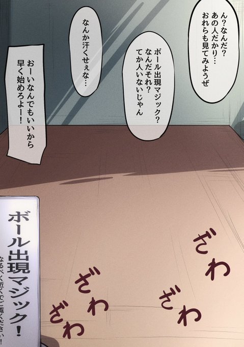 公衆の面前でマジックを披露する葉隠ちゃんをfantiaとpixivfanboxに投稿しました!!差分多くなっちゃいましたすいません! 