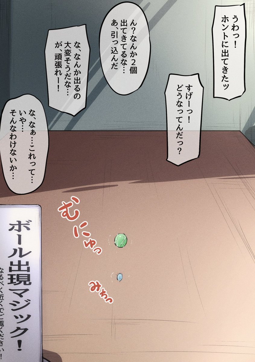 公衆の面前でマジックを披露する葉隠ちゃんをfantiaとpixivfanboxに投稿しました!!差分多くなっちゃいましたすいません! 