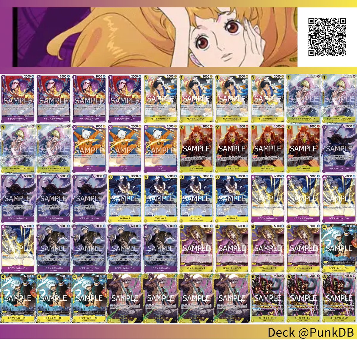 動画更新しました！ 紫黄ロシナンテで試しに対戦してみました！ ローが