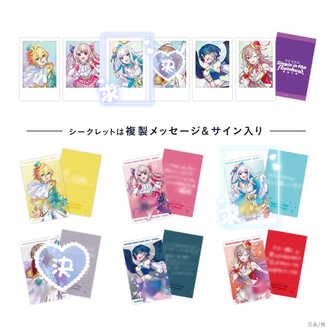 さ tweet media