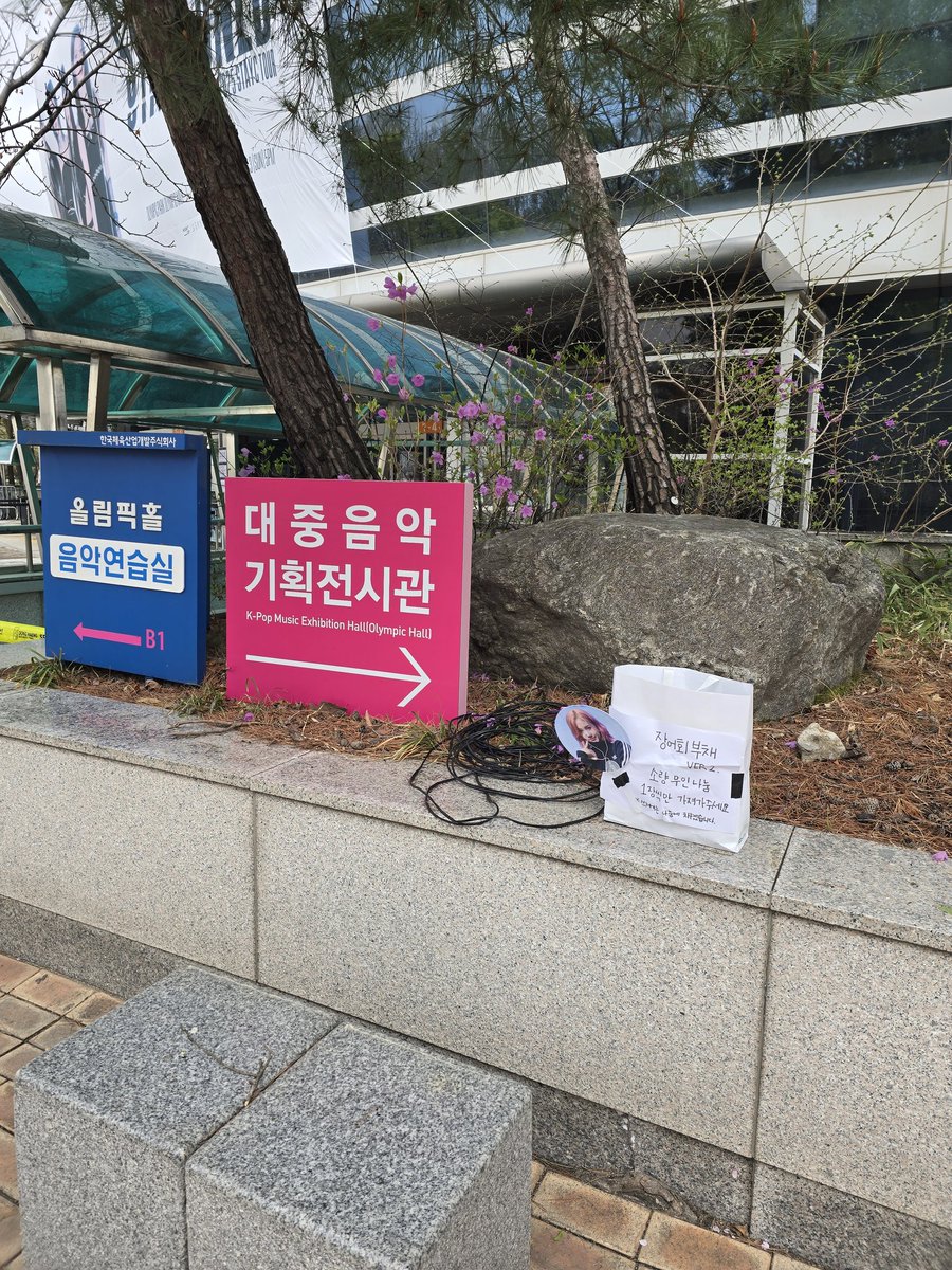 Y0UNG4OR_STAYC's tweet photo. 해당 장소에 장어회 부채 가져다놨습니다! 가져가시면 됩니다~

#STAYC #스테이씨 #J #재이 https://t.co/m7udDjyheQ